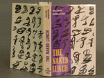 The naked lunch. Image 2.